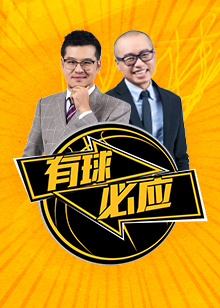 的比赛奠定